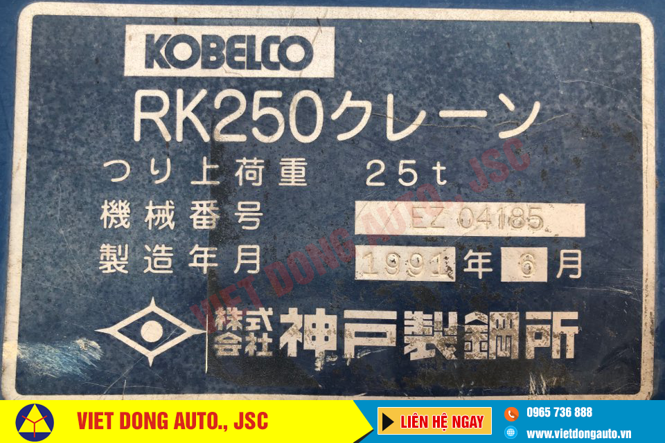 Cẩu-chuyện-dụng-KOBELCO-RK250-sức-nâng-25-tấn